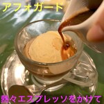 カフェ ぐりーん - 冷やアツが美味しいアフォガード（600円）