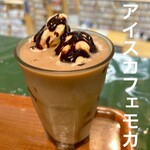 Kafegurin - アイスカフェモカ（600円）