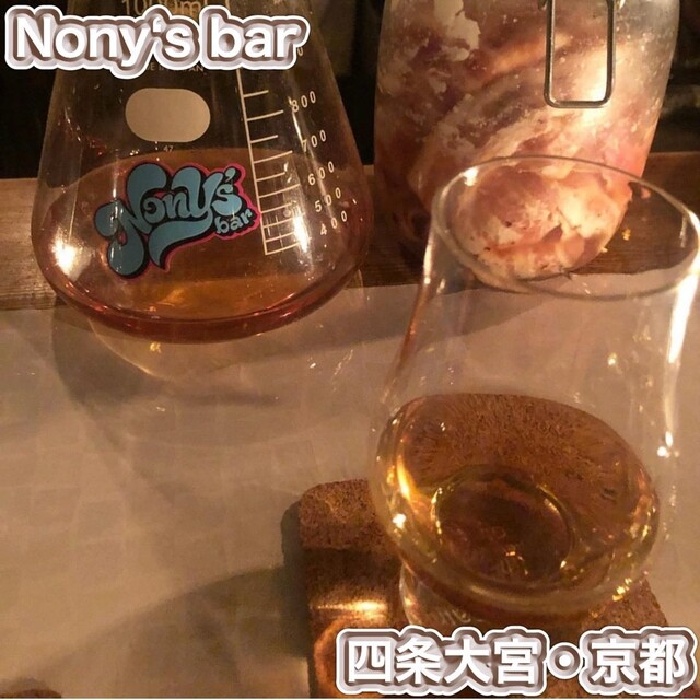 Nony's bar photo 3