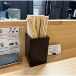 中華そば うお静 - 卓上調味料類はナシ