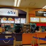 できたておむすび 米米 - できたておむすび米米 福山ポートプラザ店 の左隣は、麺場みなと です (2023.09.01)