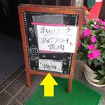 Shima - 店内喫煙可能です