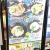 親父の製麺所 - メニュー