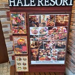 HaLe Resort - 