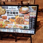 グランファームビュッフェ - 