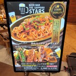 BEER BAR THE SAPPORO STARS モユクサッポロ店 - 