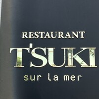 ツキ シュール ラメール - 