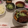 名古屋名物 みそかつ 矢場とん 名古屋駅エスカ店