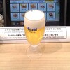 Sushi Uogashi Nihonichi - 生ビール（小）