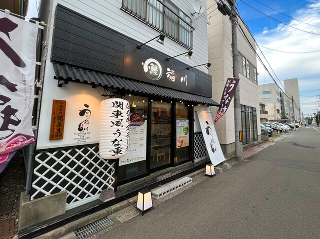 うなぎ 稲川 - 榴ケ岡（うなぎ）の写真