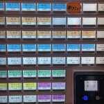 そばよし - 交通系電子マネー対応券売機