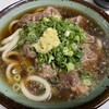 久野うどん - 