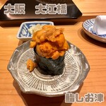 Sushi Shiotsu - 