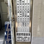 そばよし - 無化調を主張する蕎麦汁は、本当に美味しいです