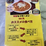 お食事処 かなざわ - 