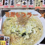 お食事処 かなざわ - 