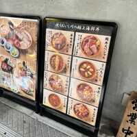 焼うお いし川 - 