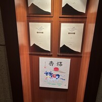 生粋 - 