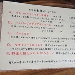 カフェ ロッジ - 