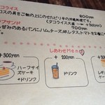 カフェ ロッジ - 