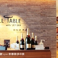 restaurant GRILL TABLE with SKYBAR - 