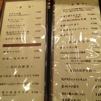 焼鳥YAMATO - 