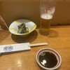 Sakae Sushi - 