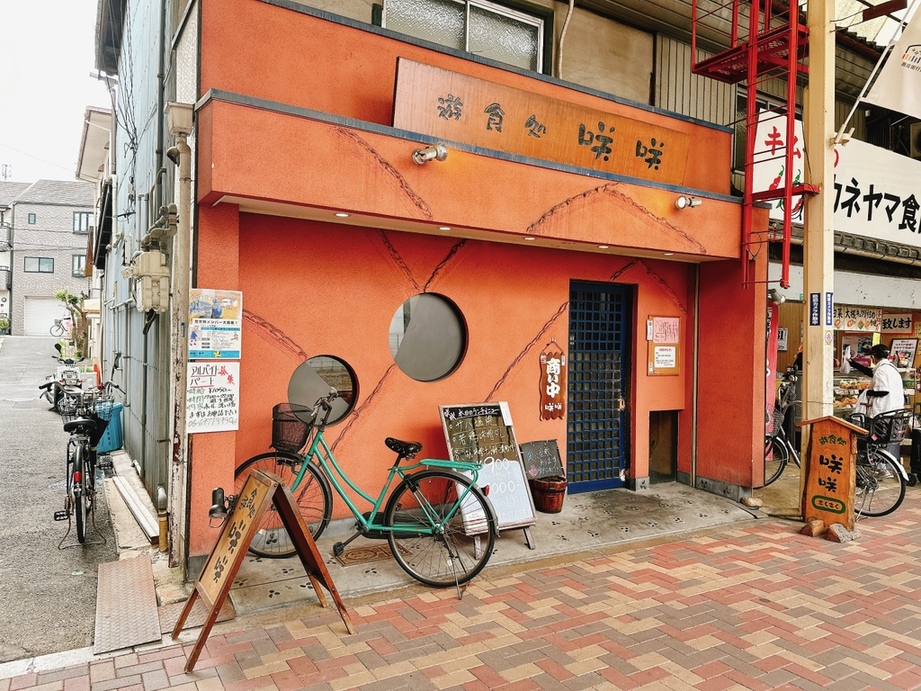 写真 : 咲咲 （サクサク） - 今里（大阪メトロ）/居酒屋 | 食べログ