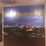 Ueno Seiyoukeno Kujou Biyagaden - エレベーター前