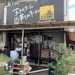 あさりスープの手もみラーメン チャイナポート - 