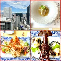 中納言 大阪駅前第3ビル店 - 