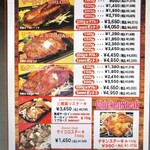ミスター グリル - 料理写真: