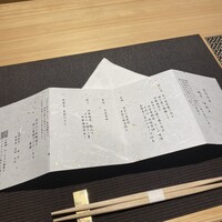 生簀割烹　海幸 - 