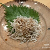 鮨 いとう - 地元のしらす