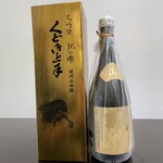 日本料理 TOBIUME - 