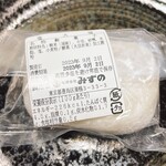 Ganso Shiodaifuku Mizuno - 