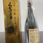 日本料理 TOBIUME - 