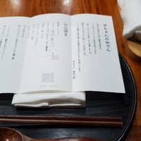 平ちゃん - 