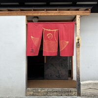 うなぎ家 しば福や - 