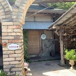 村のピザ屋 カンパーニャ - 