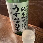 蕎麦と酒処 きくち - 