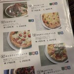 村のピザ屋 カンパーニャ - 