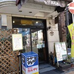 Kafekarudhi - お店