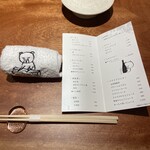 Kuma No Yakitori Ichimaruroku - 