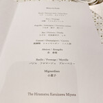 The Hiramatsu Karuizawa Miyota - 