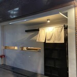 鶏家 たちばな - 