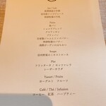 THE HIRAMATSU 軽井沢 御代田 - 