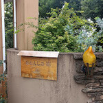 おれんじの樹 - 