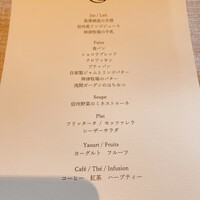 THE HIRAMATSU 軽井沢 御代田 - 