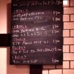 ル・ミストラル - 2013年9月